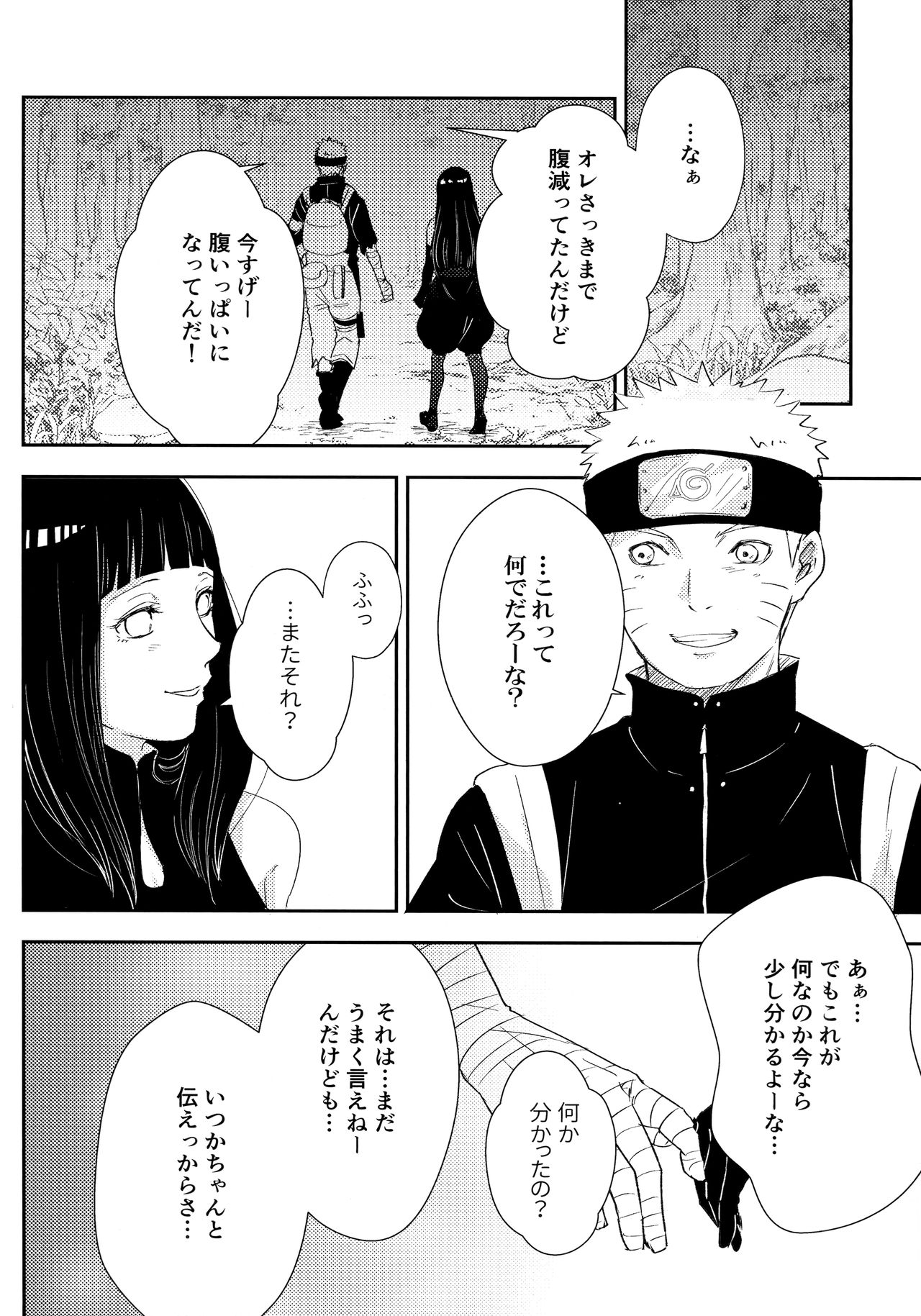 Chronology - Page 63