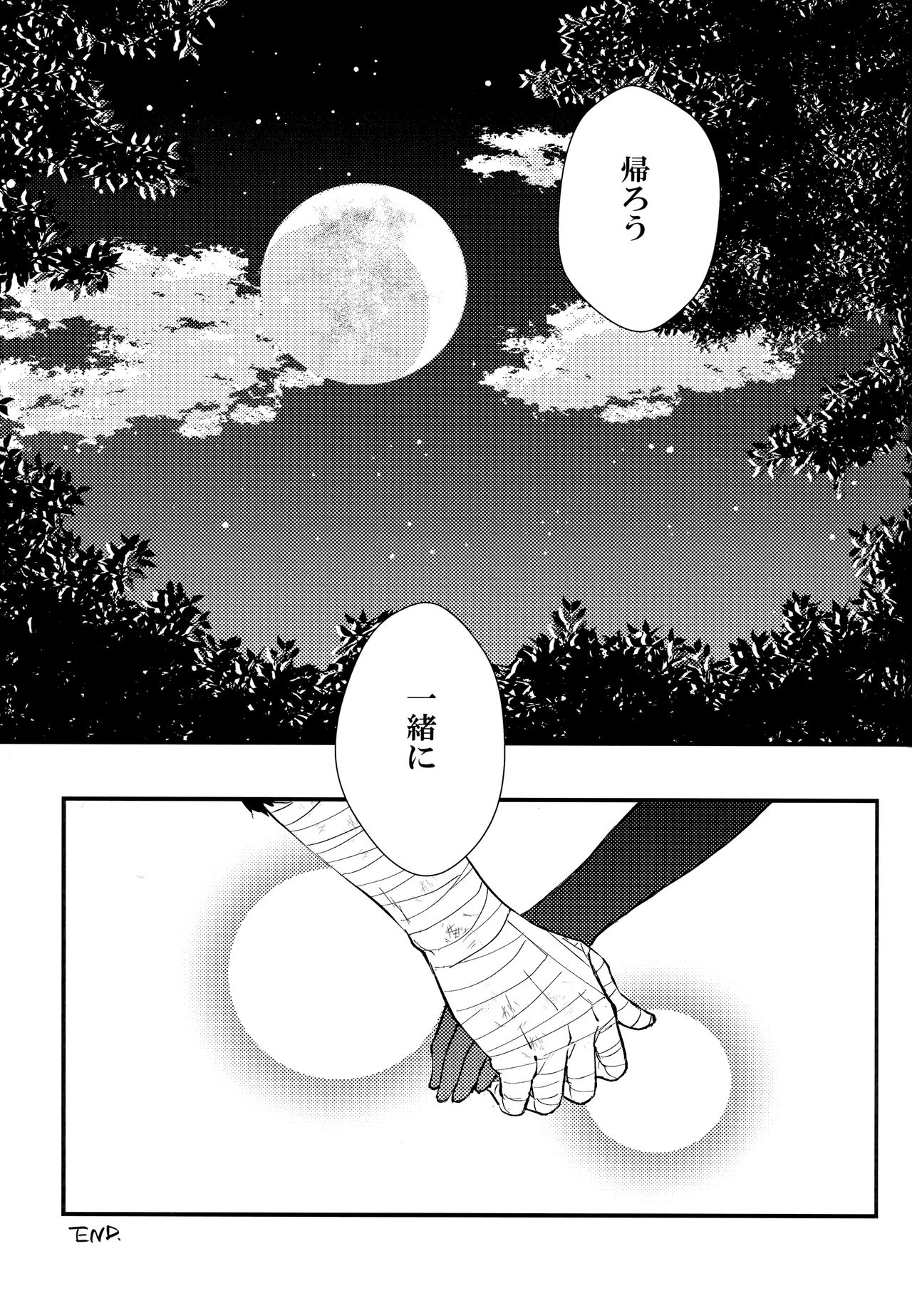 Chronology - Page 64