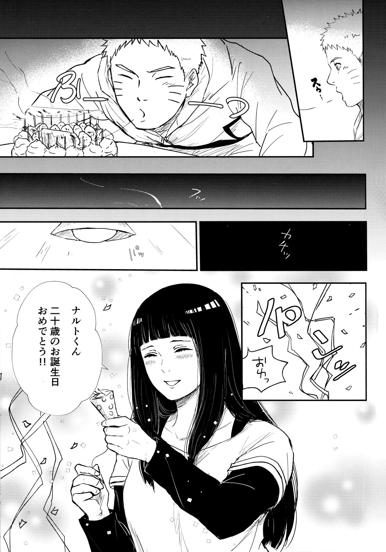 Chronology - Page 74