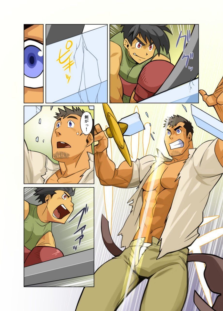 Gou - Page 42