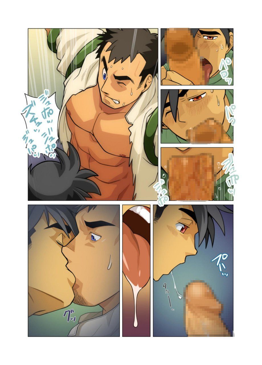 Gou - Page 58