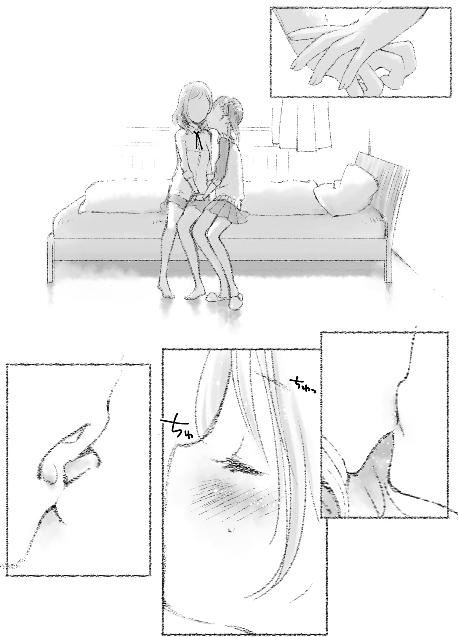 Tsukiatte Yonkagetsu - Page 9