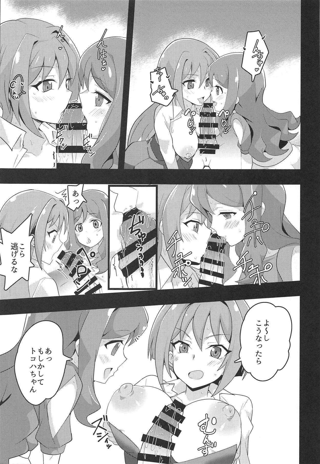 Image Mob Kan GZ - Page 14