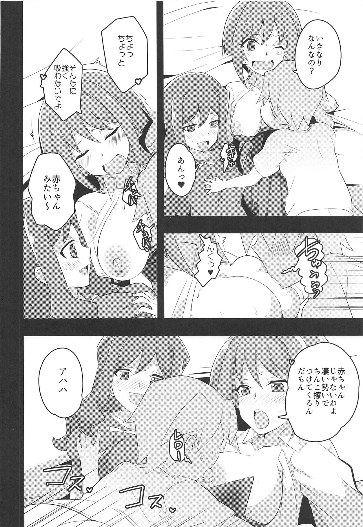 Image Mob Kan GZ - Page 19