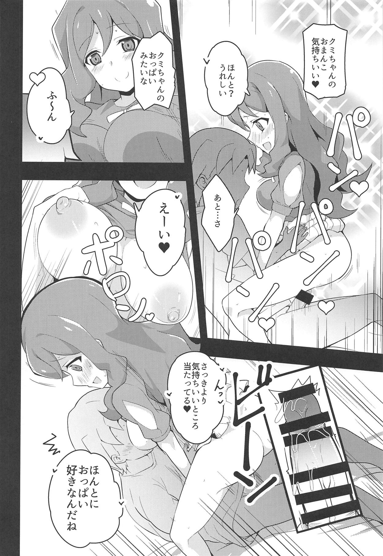 Image Mob Kan GZ - Page 25