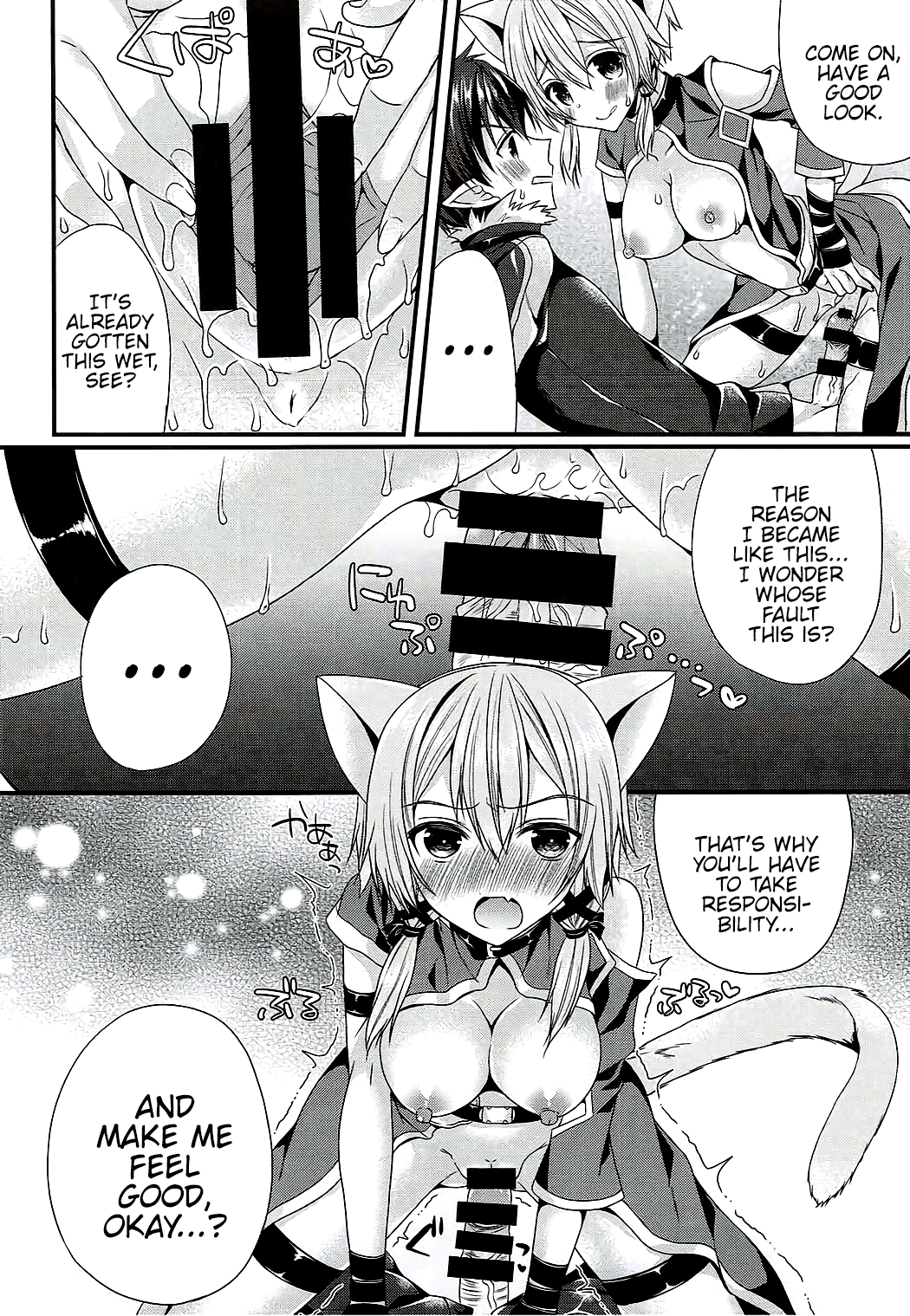 Itazura Shippo - Page 11