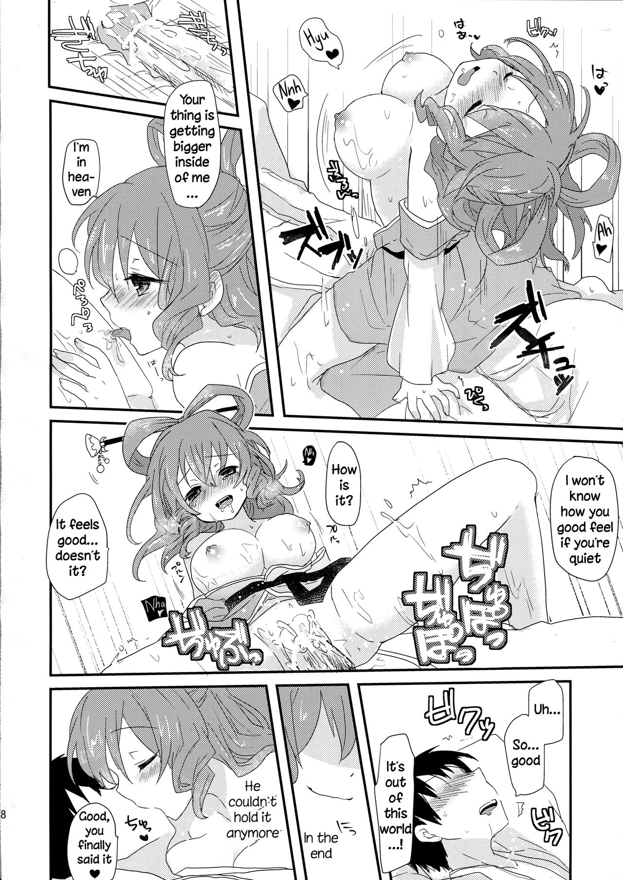 Yusan Hime - Page 17