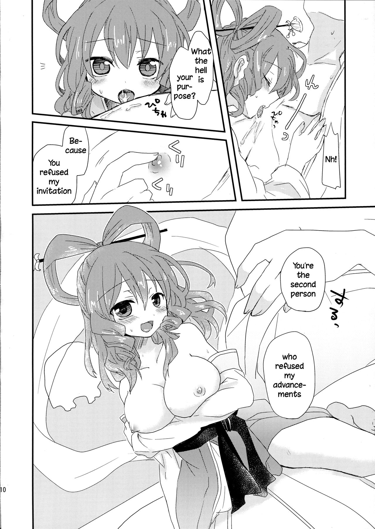 Yusan Hime - Page 9