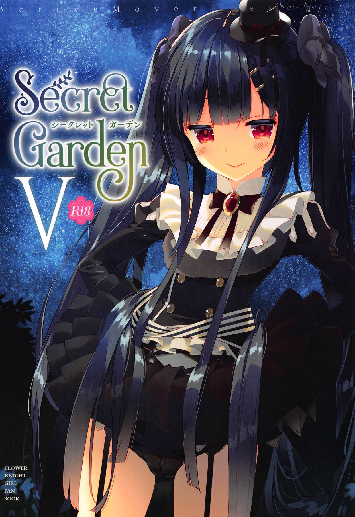 Secret Garden V - Page 1