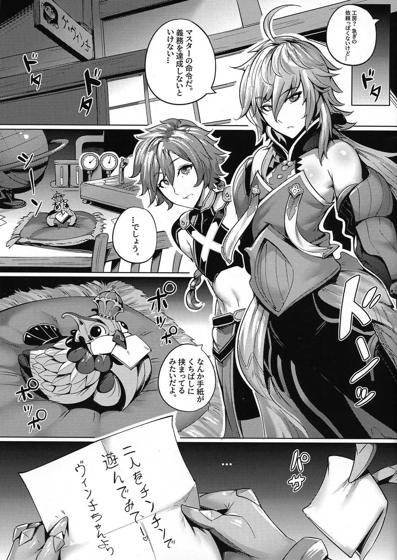 Preview page 3