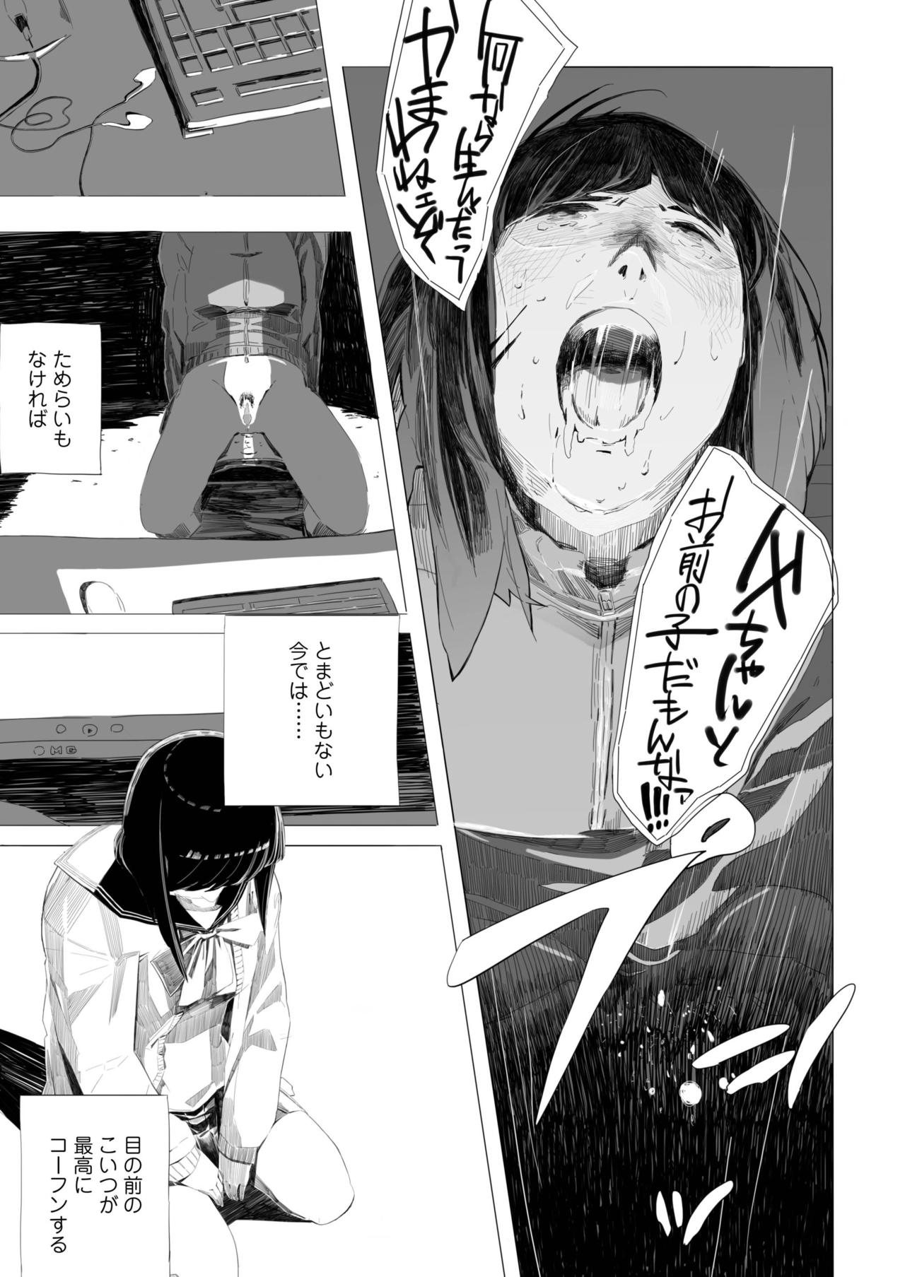 COMIC AOHA 2019 Haru - Page 417