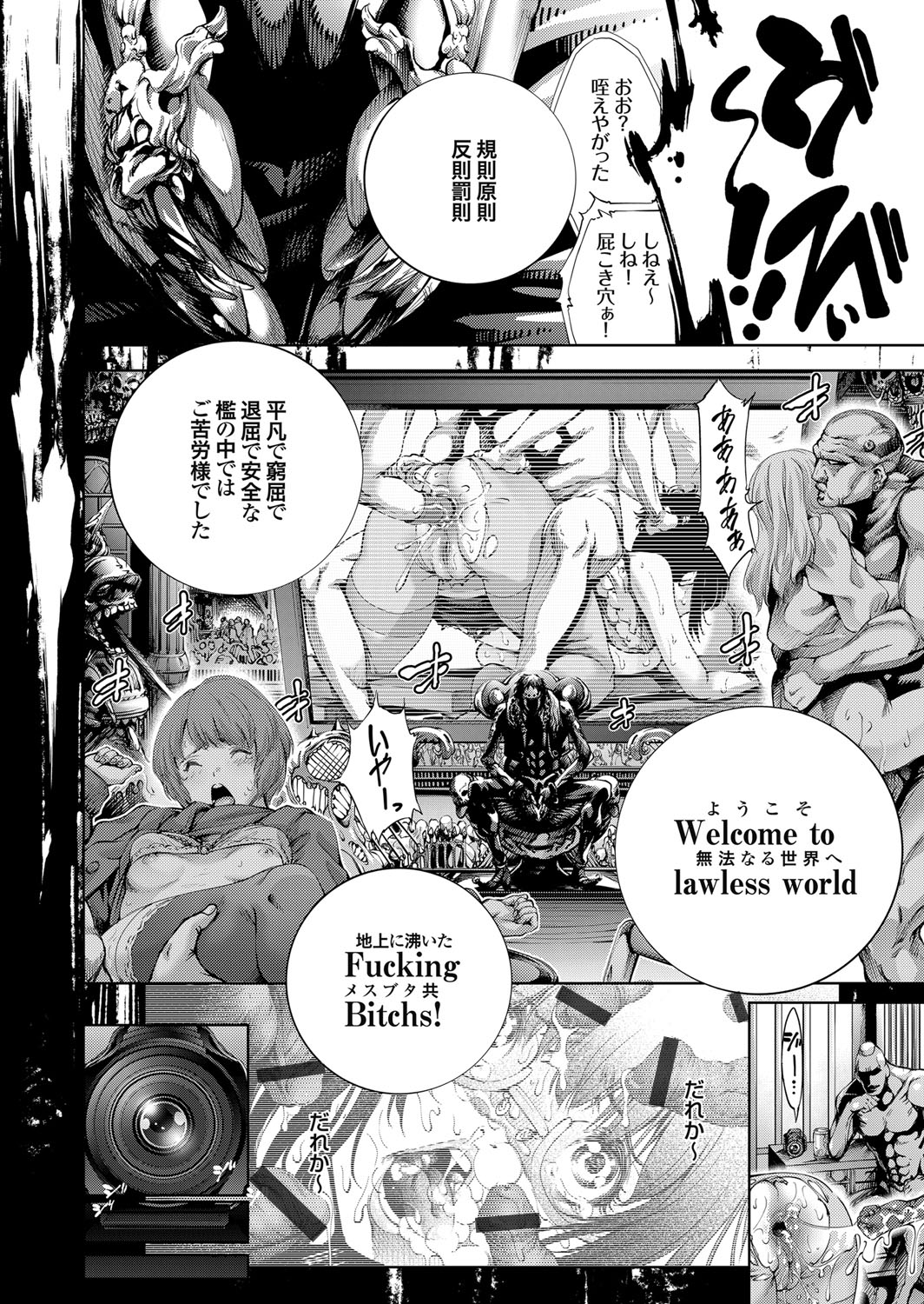 COMIC Grape Vol. 65 - Page 47