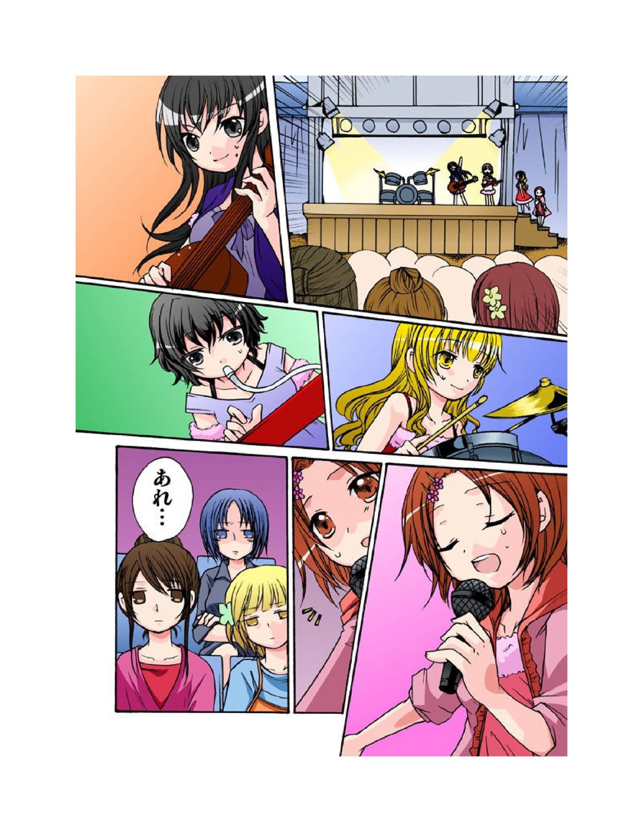 Yuriban! 1-10 - Page 22