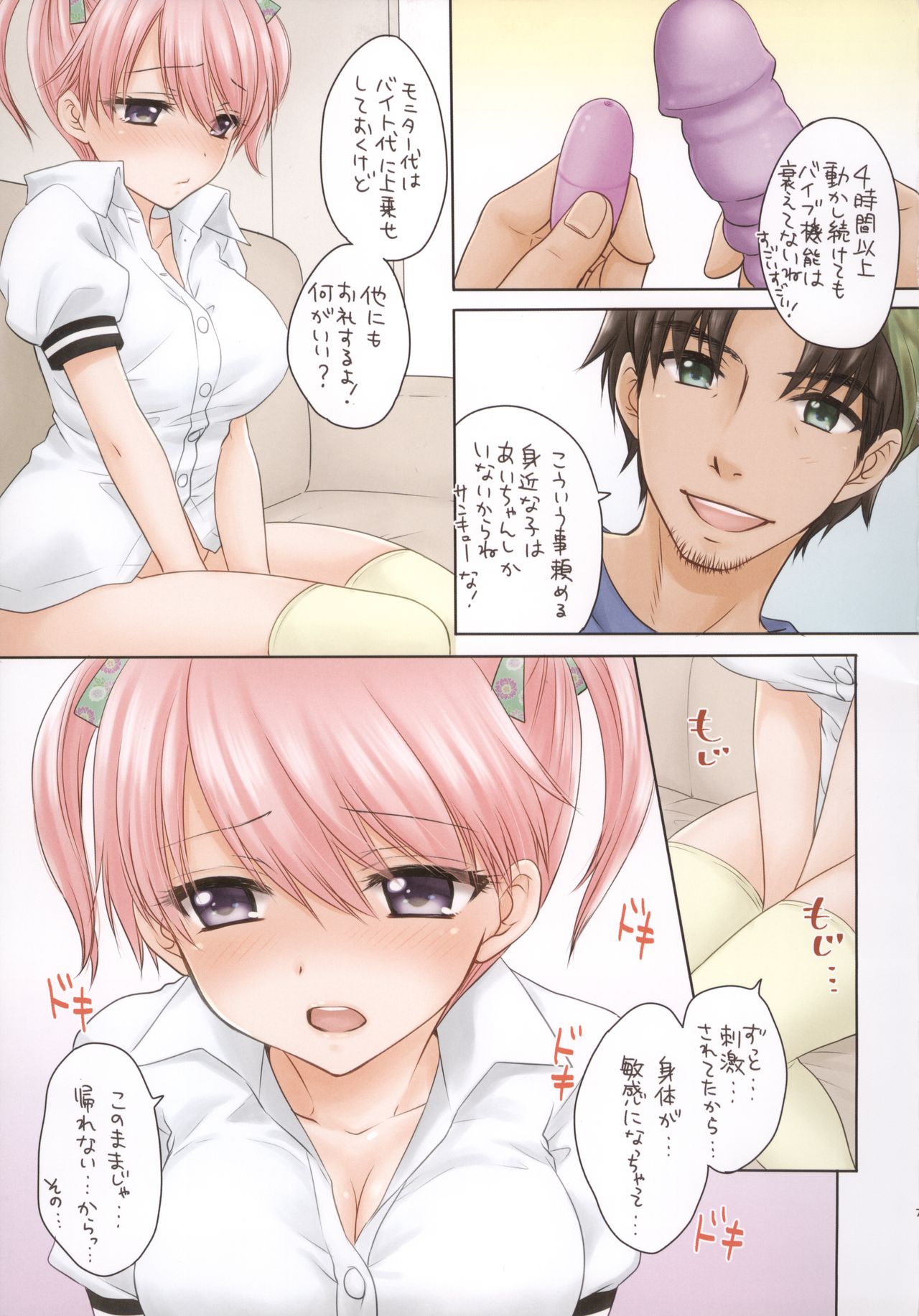 Preview page 6