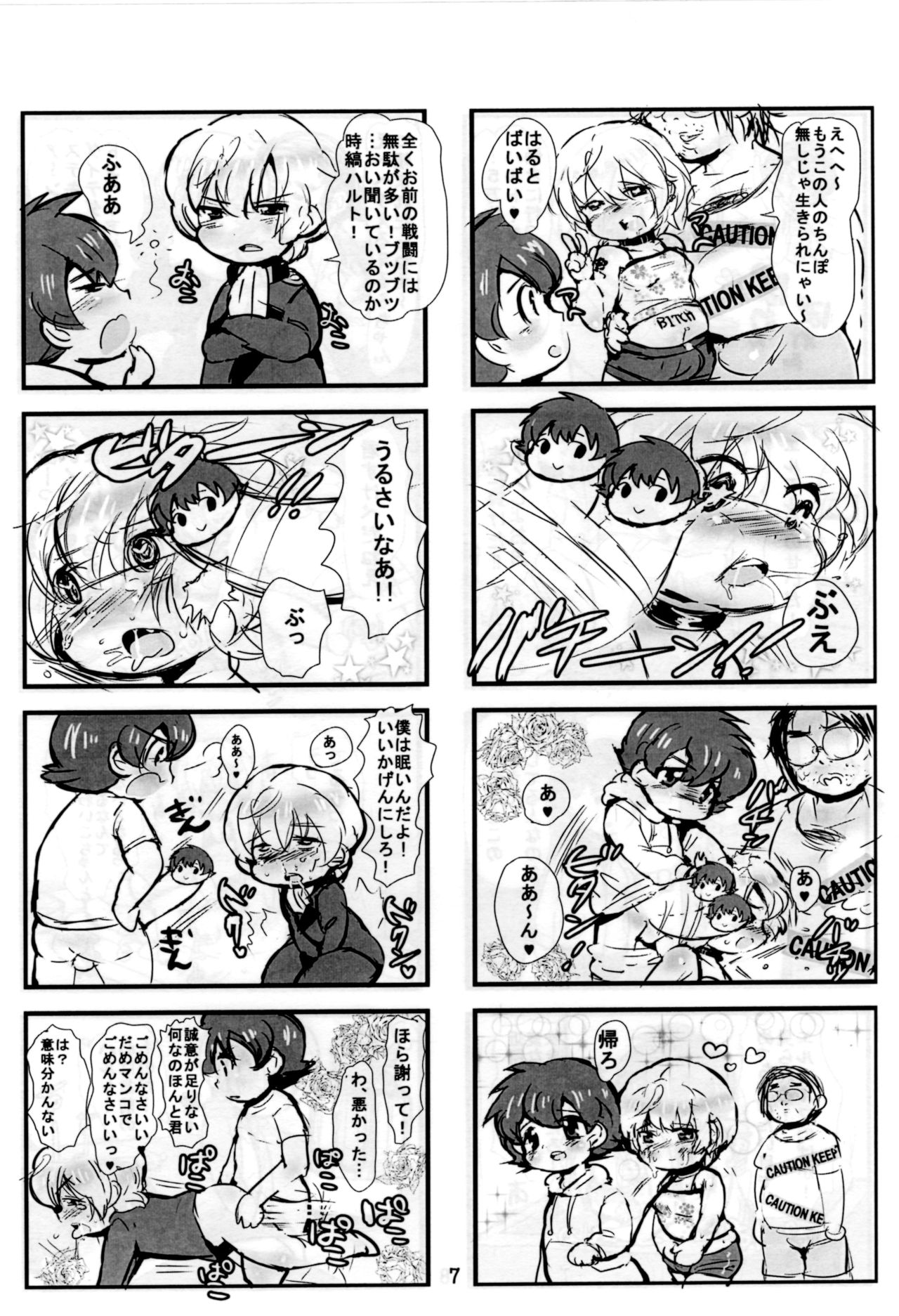 Preview page 8