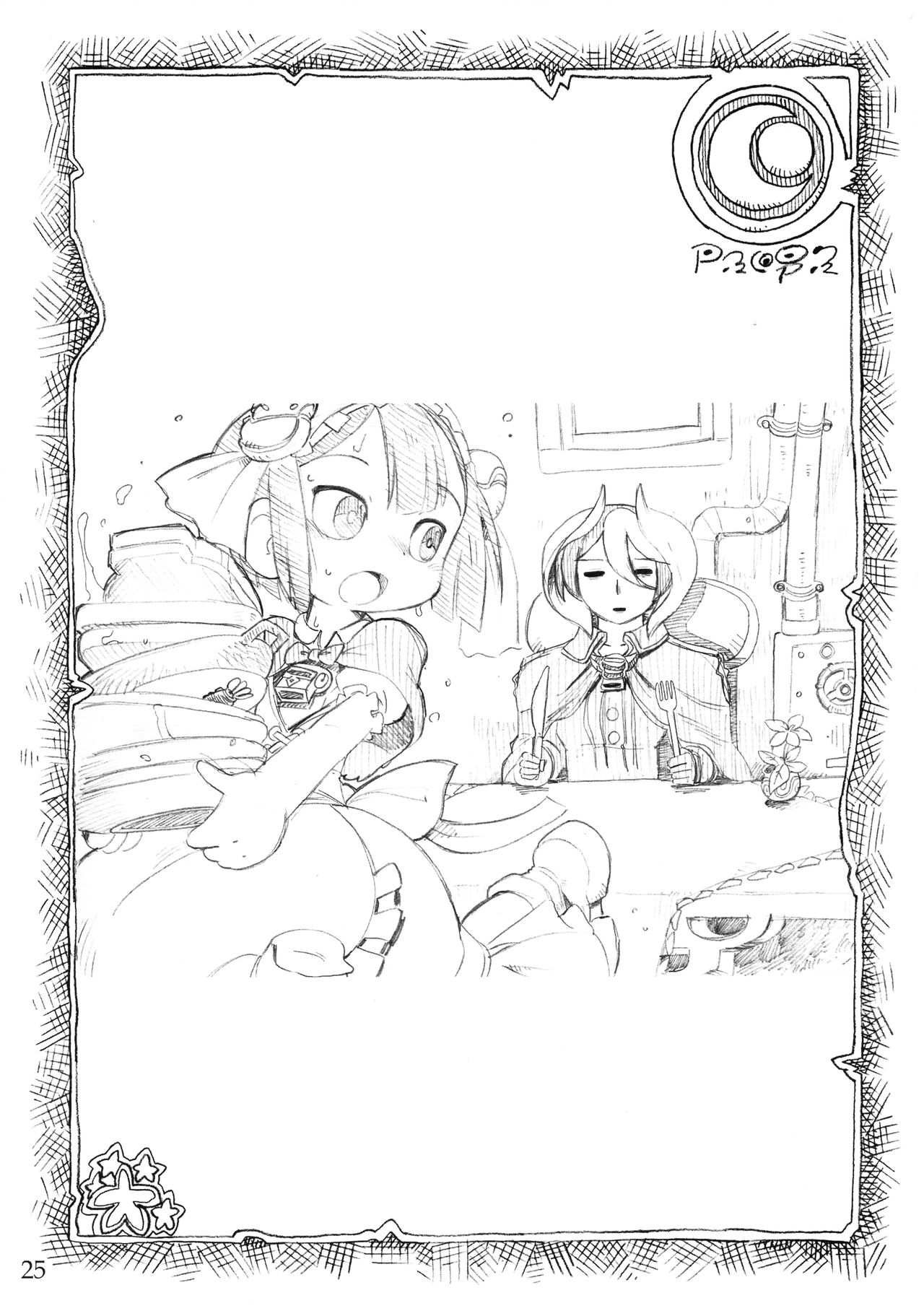 Naraku no Sho - Page 24