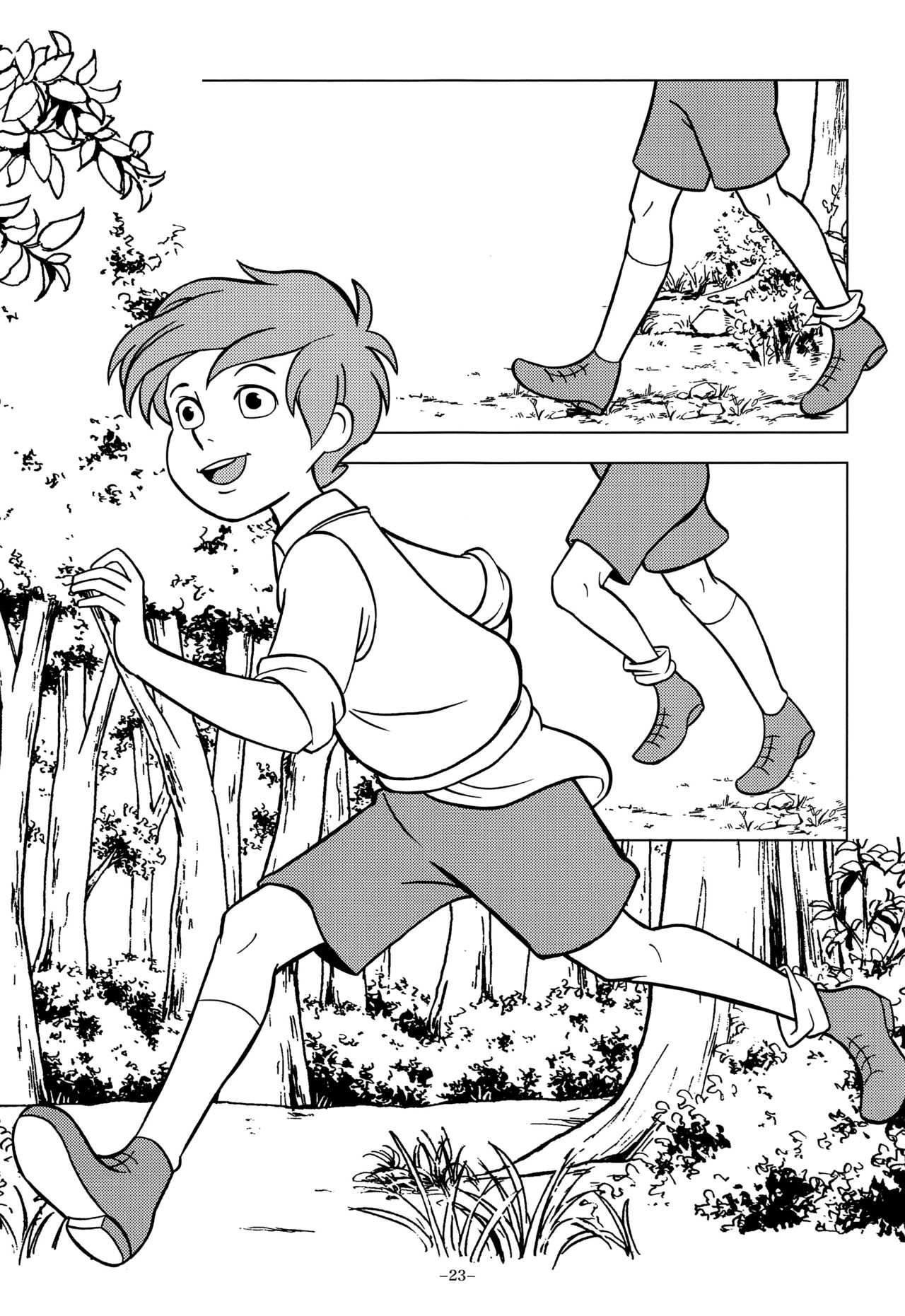 Gangu Mousousha - Page 23