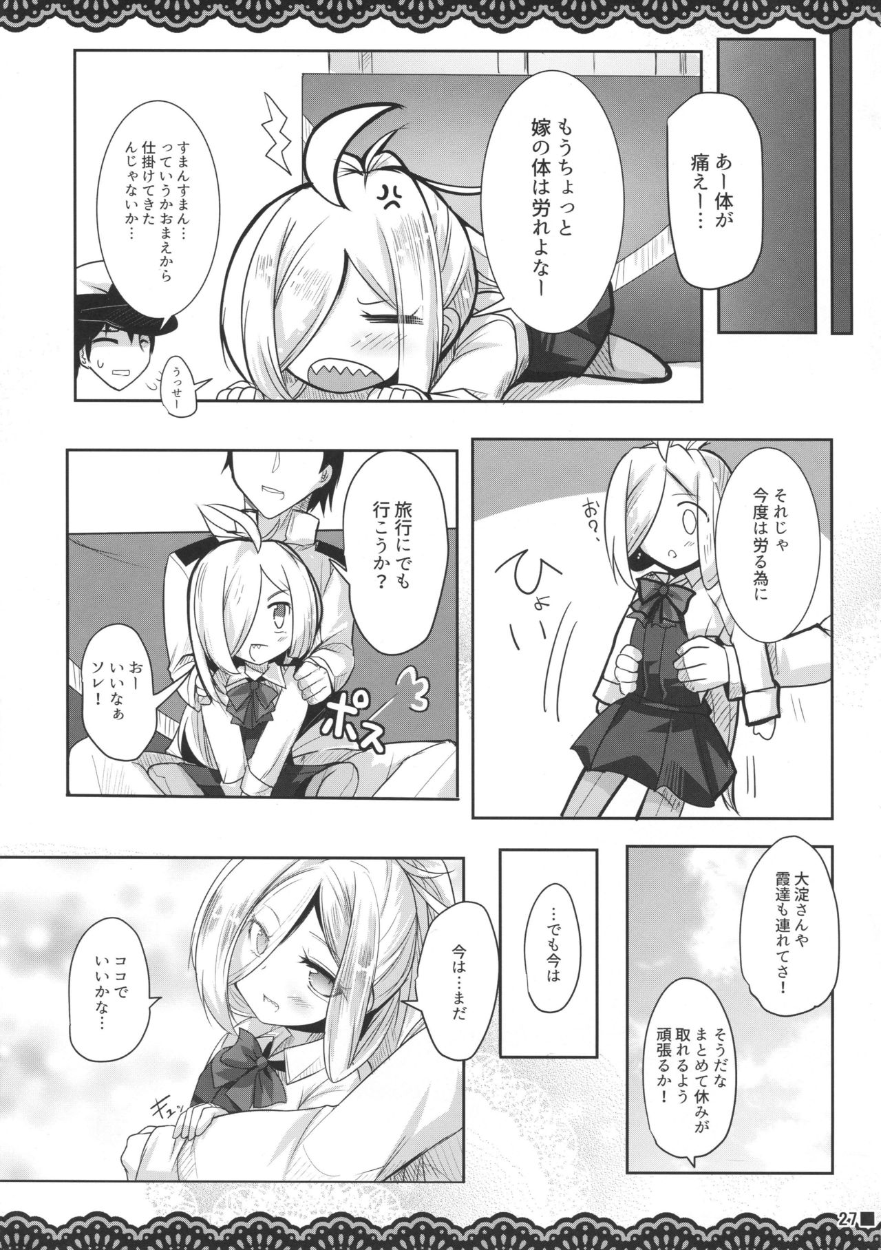 ASASHIMO-PORNO - Page 28