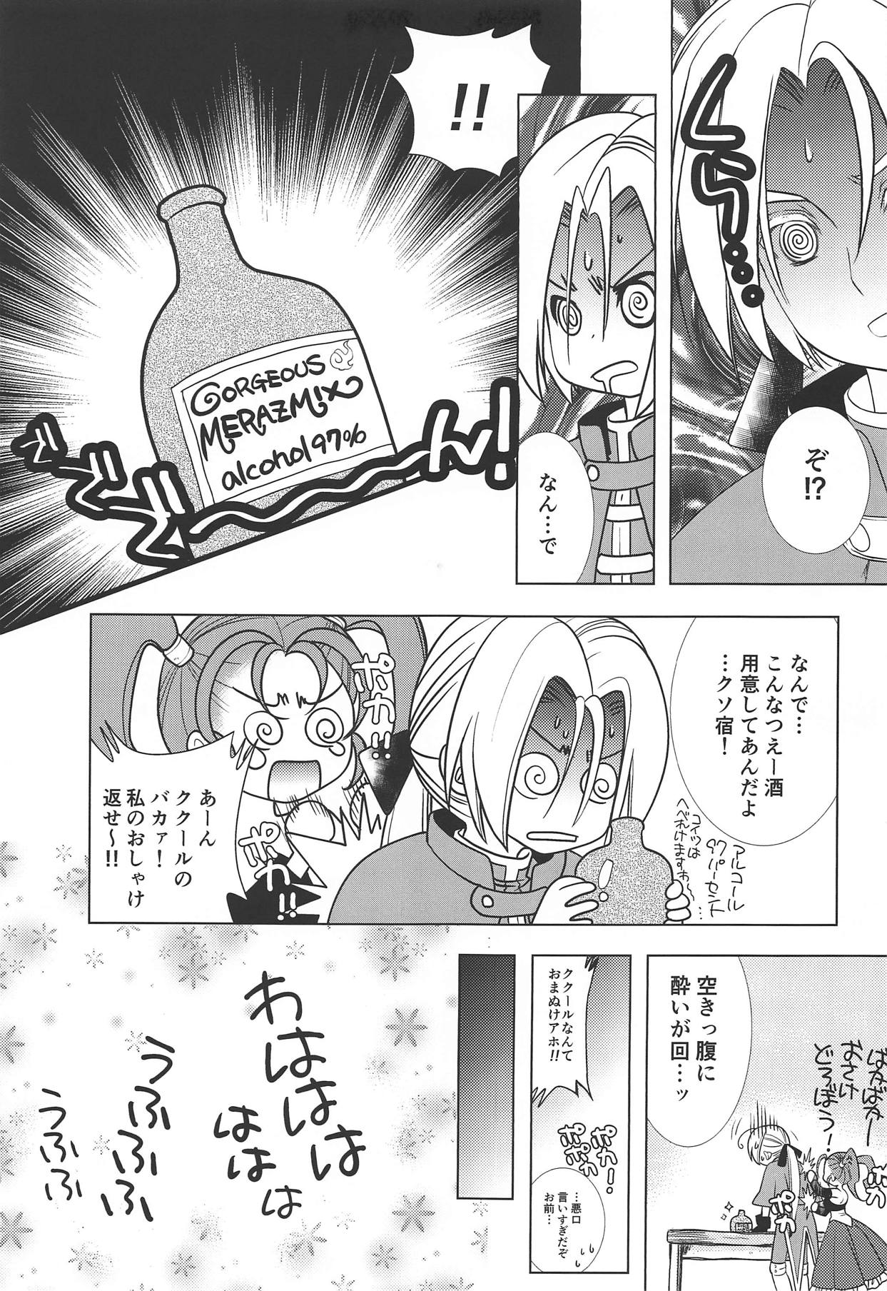 Missing - Page 16