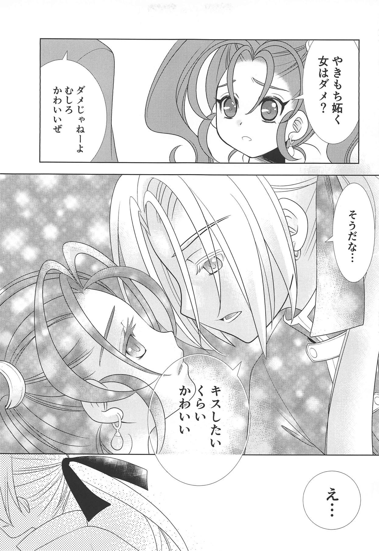 Missing - Page 18