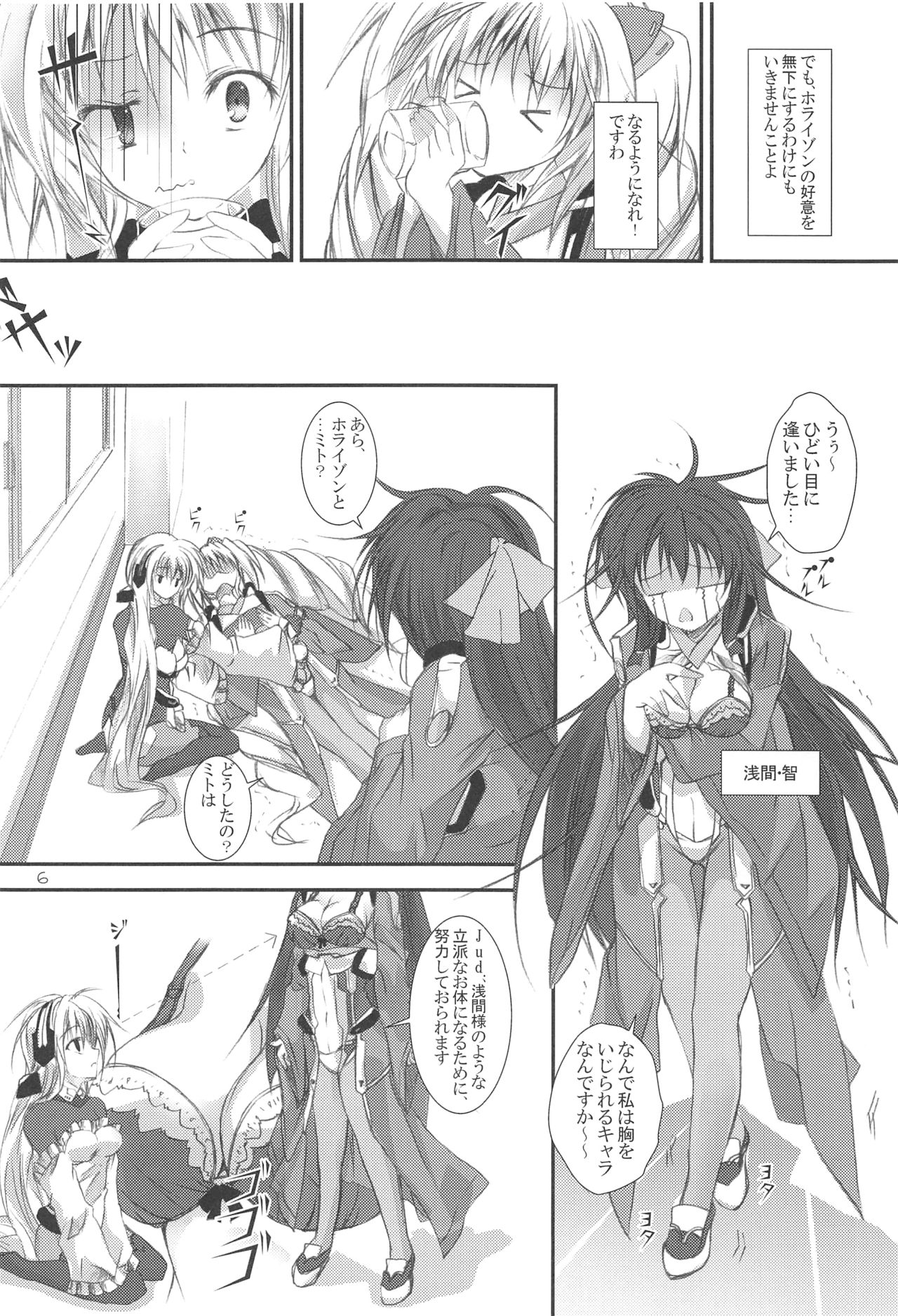 Preview page 5