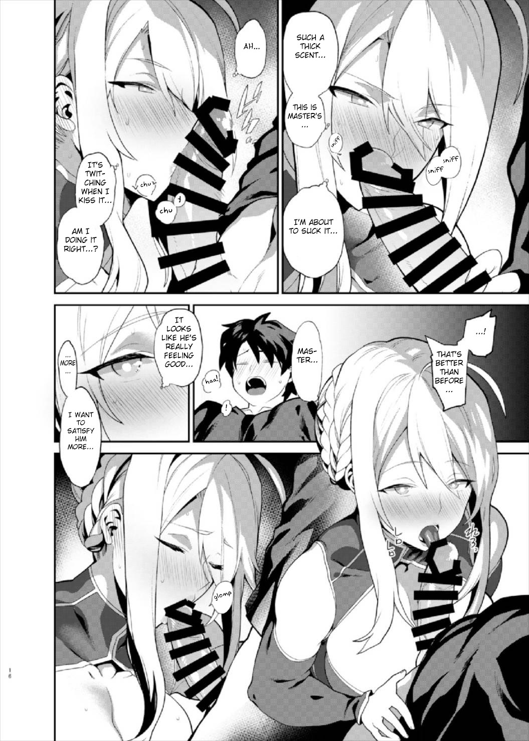 Anata no Ganbouki - Page 16