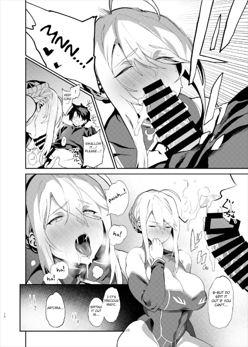 Anata no Ganbouki - Page 18