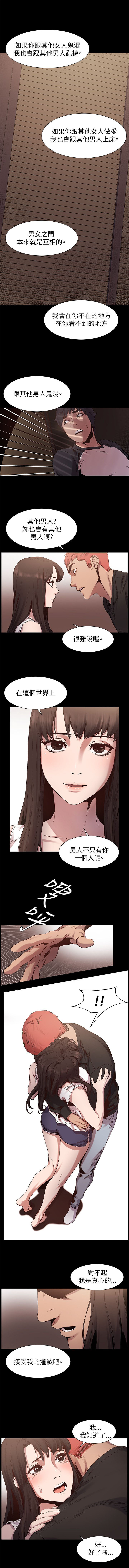 冲突1-9 - Page 161