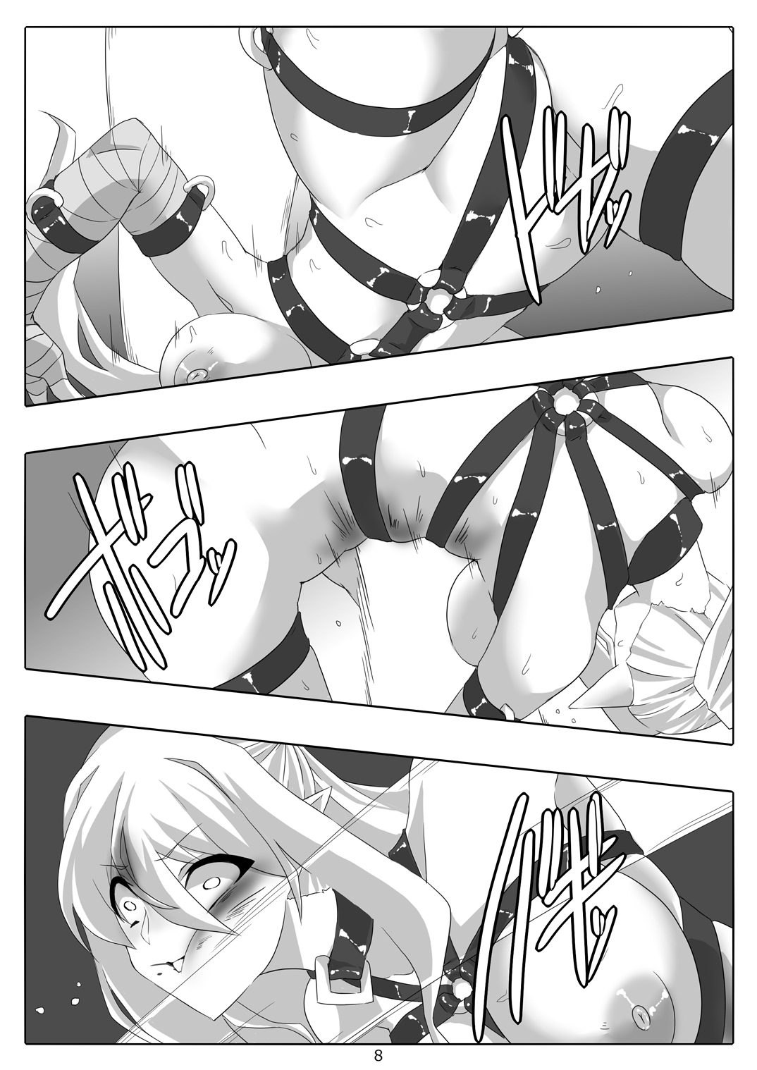 Kendo Reisha 8 - Page 30