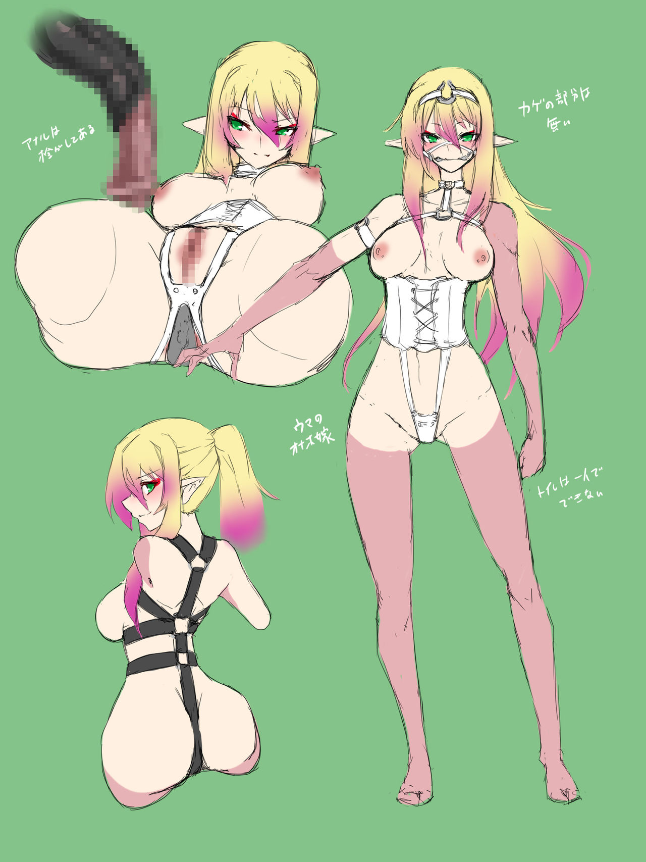 Kendo Reisha 8 - Page 44