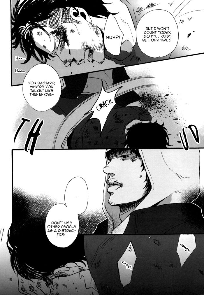 Borderless 1-3 - Page 104