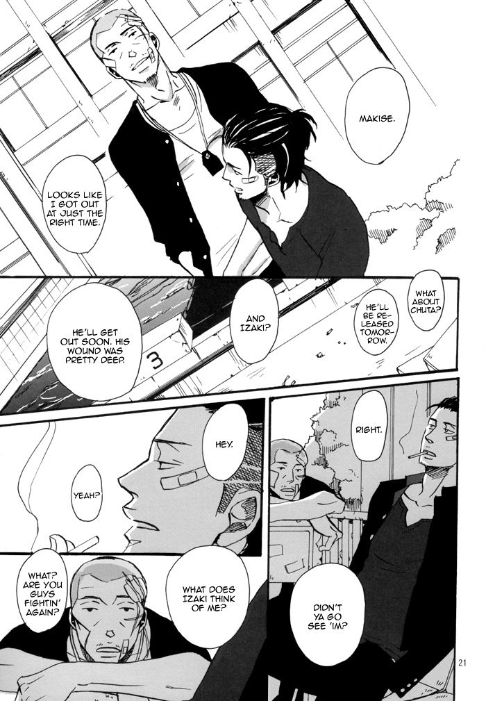 Borderless 1-3 - Page 58