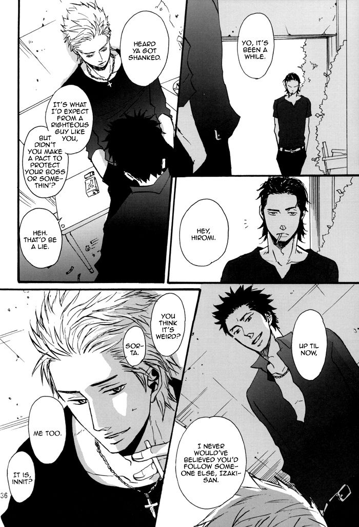 Borderless 1-3 - Page 73