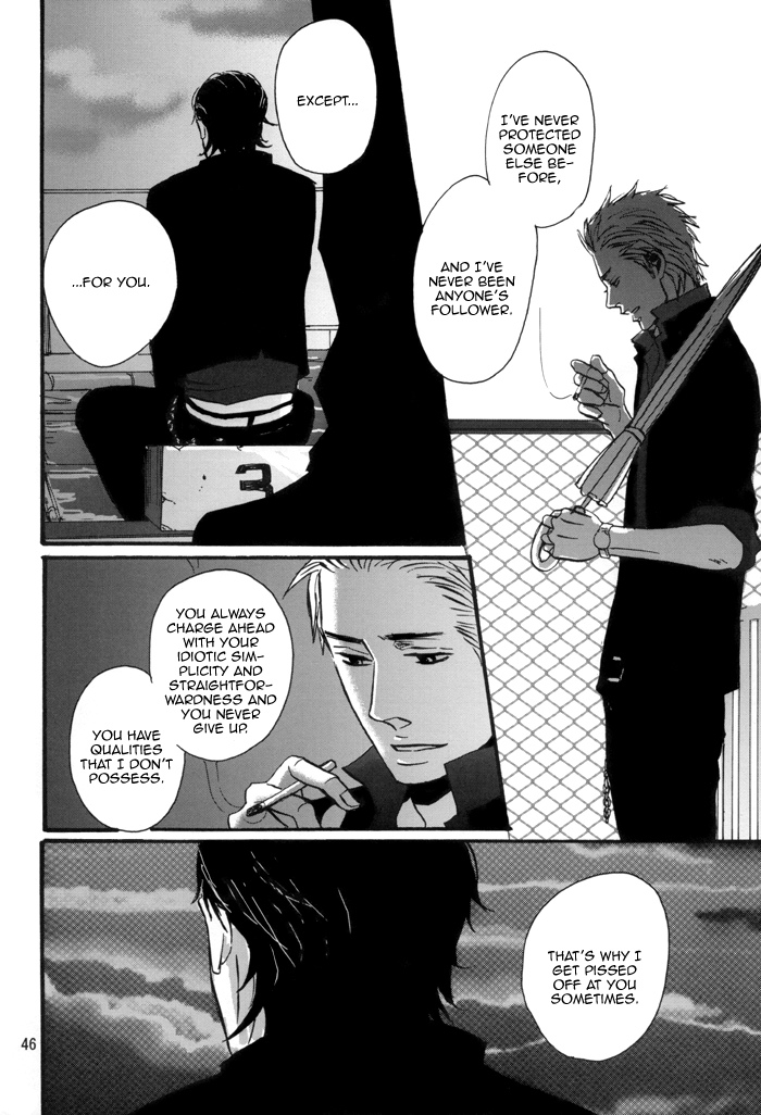 Borderless 1-3 - Page 83