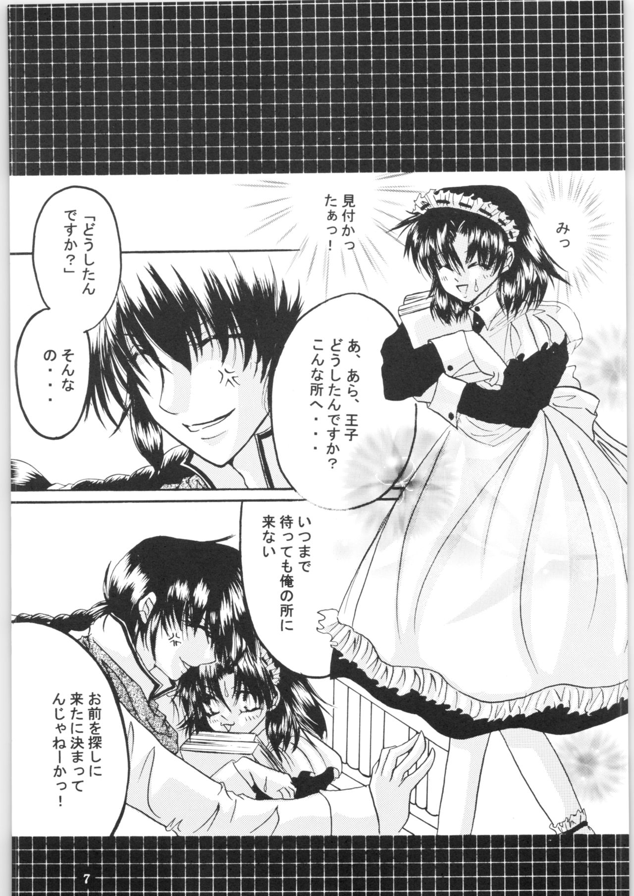 Preview page 6