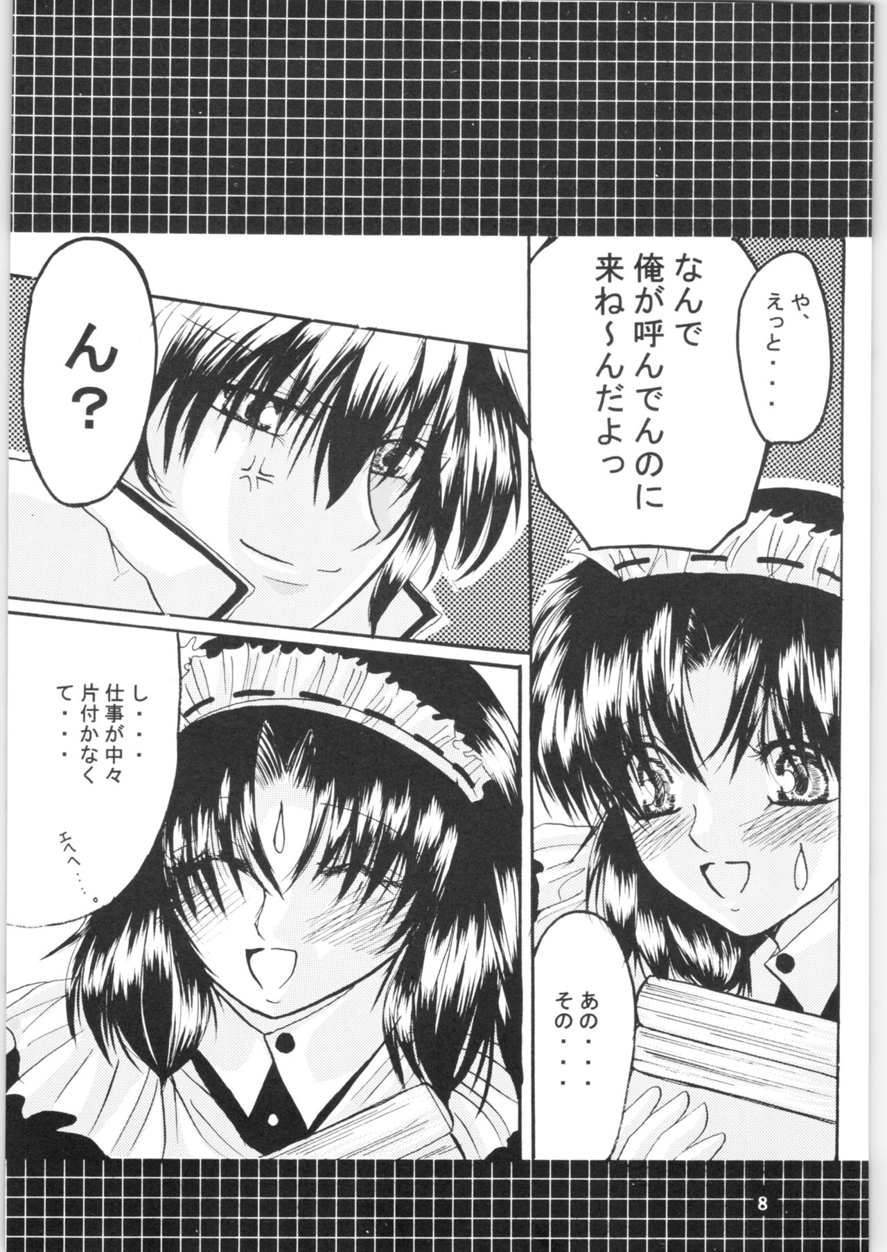 Preview page 7