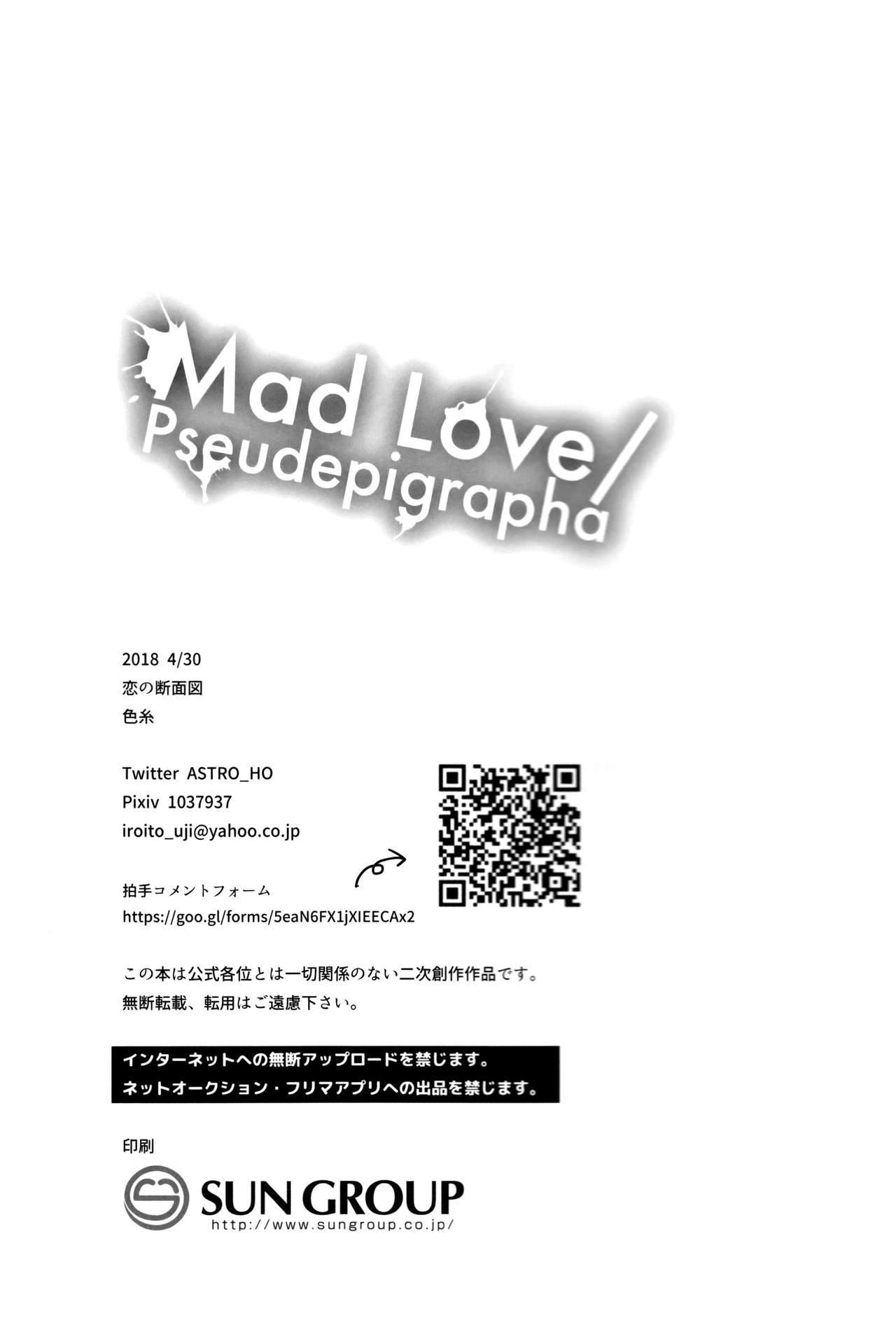 Mad Love/Pseudepigrapha - Page 25