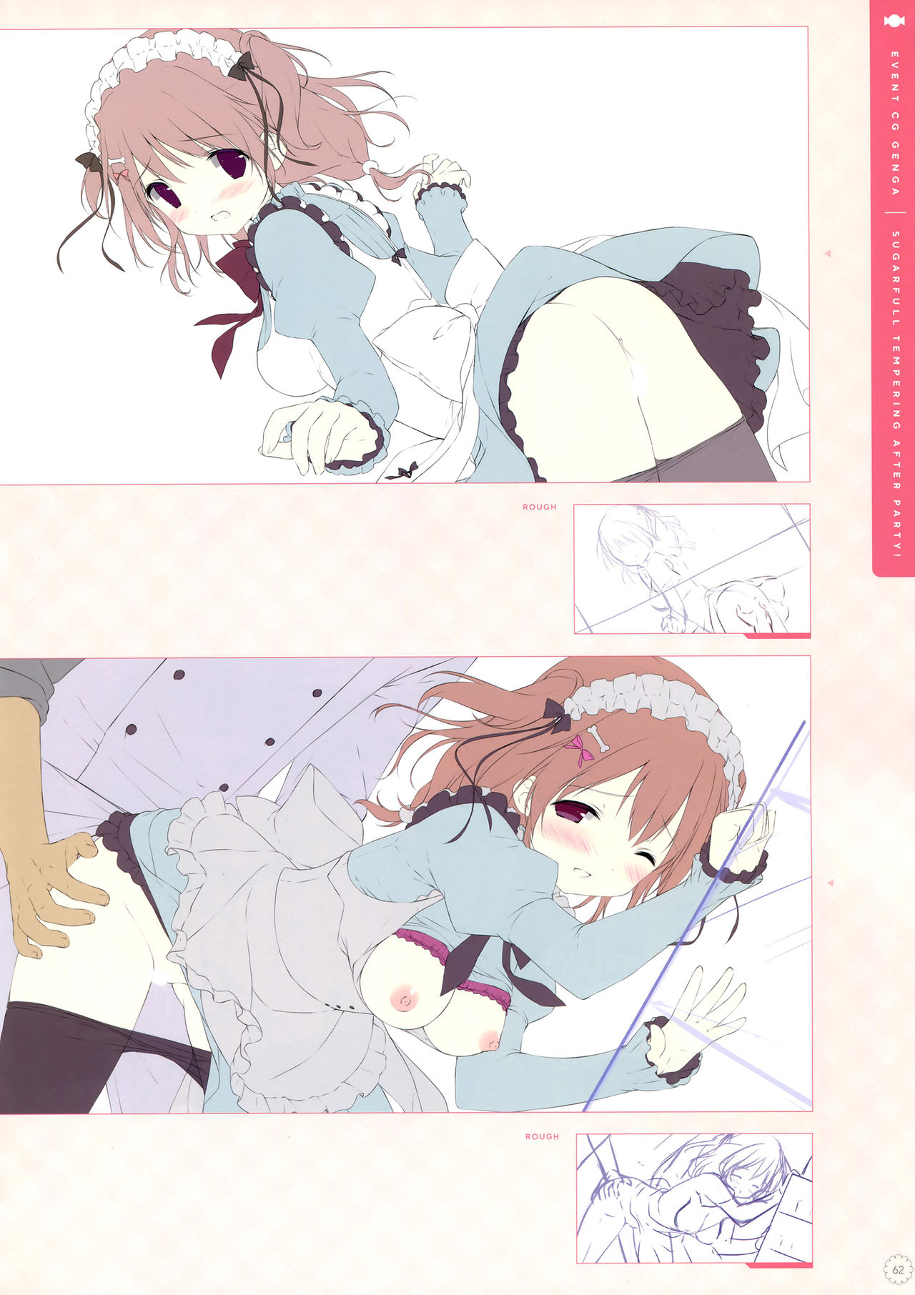SugaTem! AFTER PARTY! - Page 62