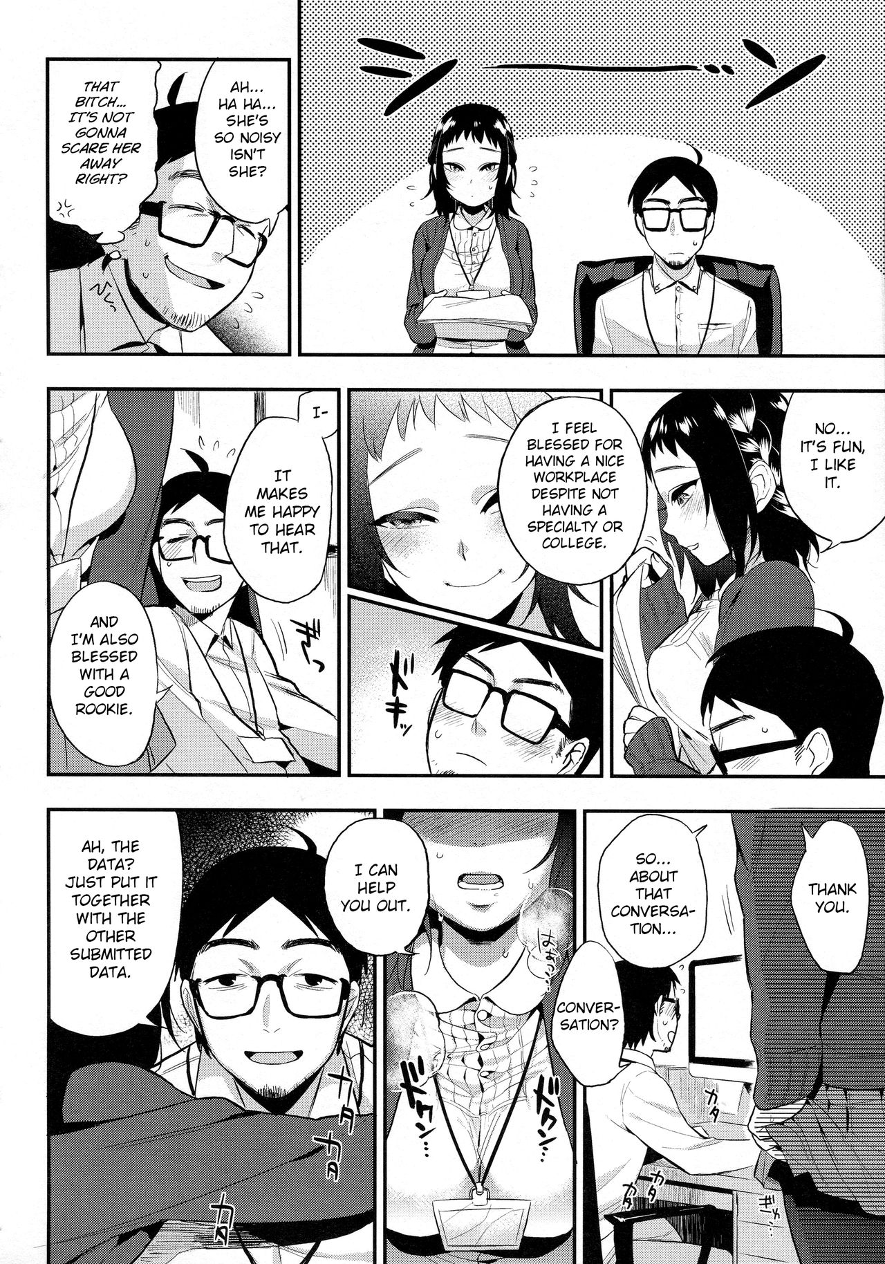 Do...... ga Suki Nandesu - Page 4