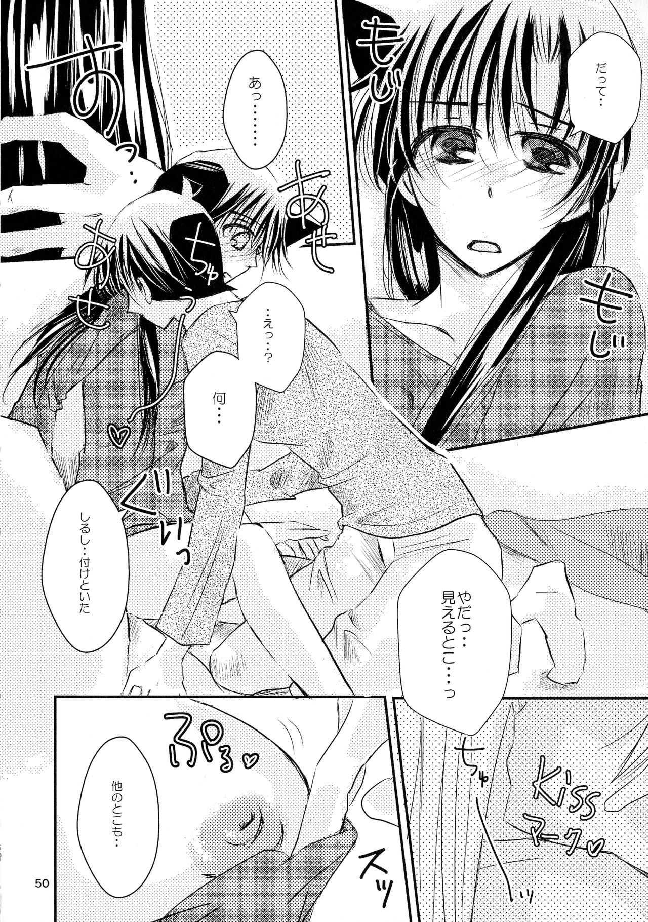 MACARON-CHOCOLAT-DOLCE - Page 50