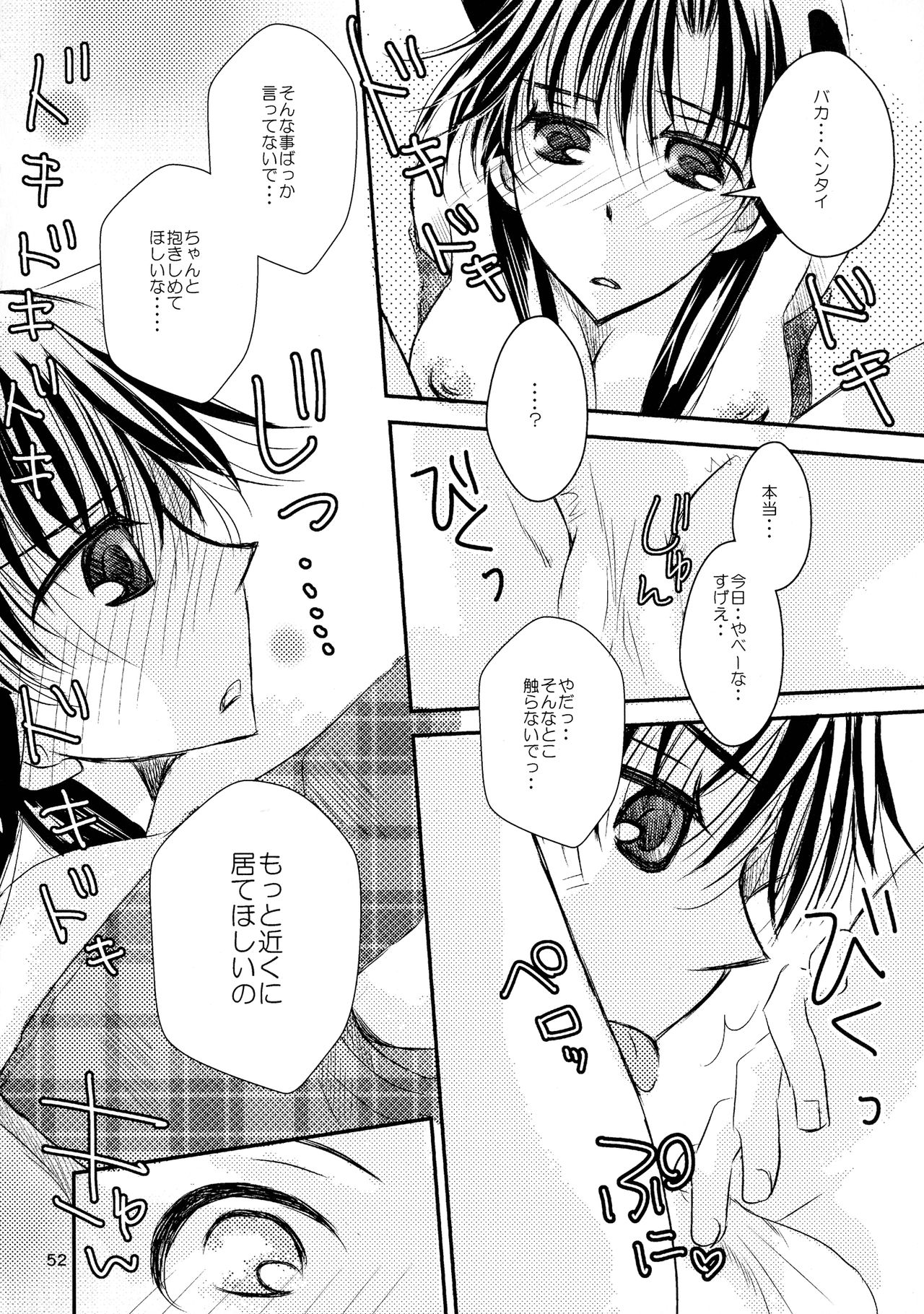 MACARON-CHOCOLAT-DOLCE - Page 52