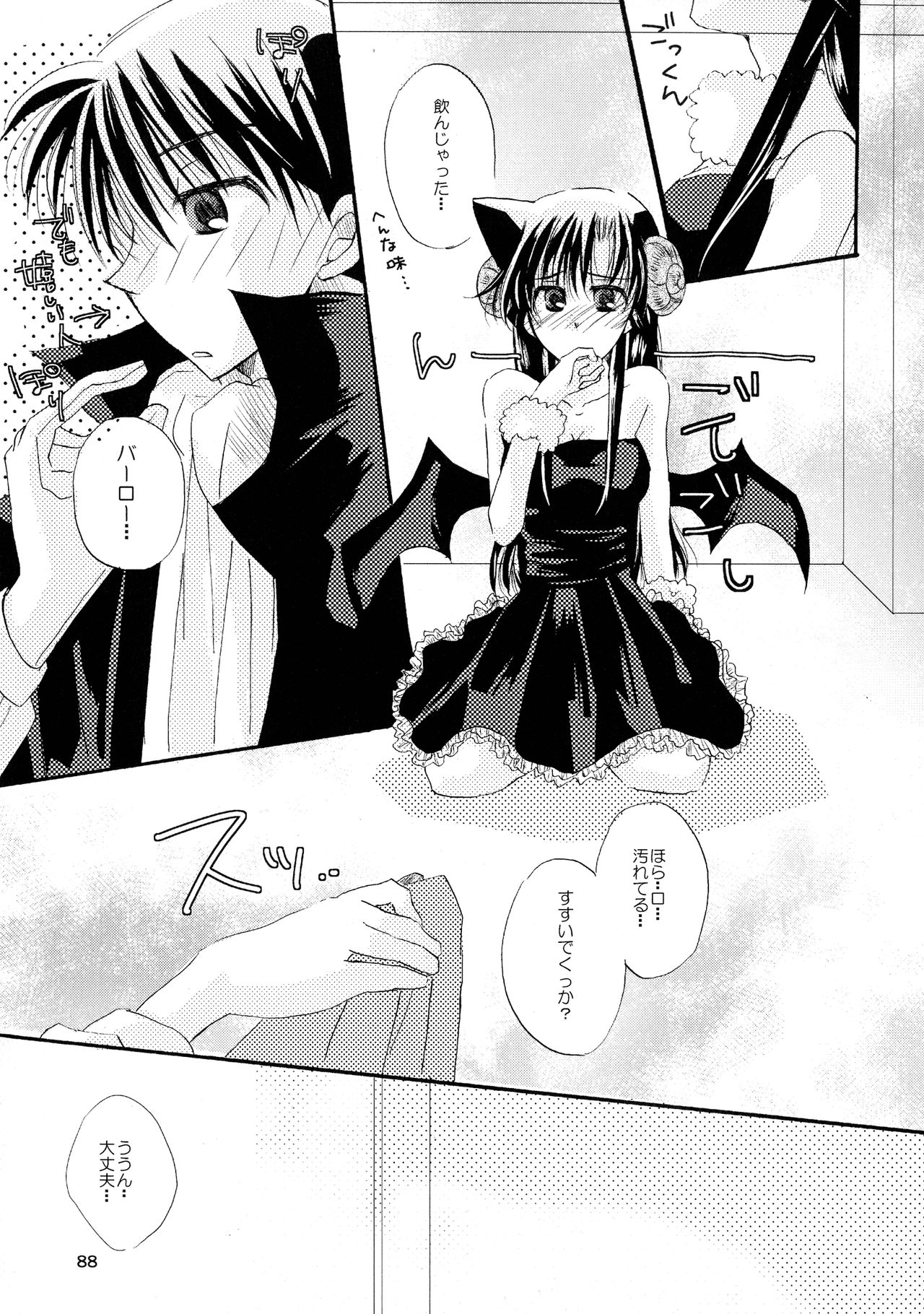 MACARON-CHOCOLAT-DOLCE - Page 88