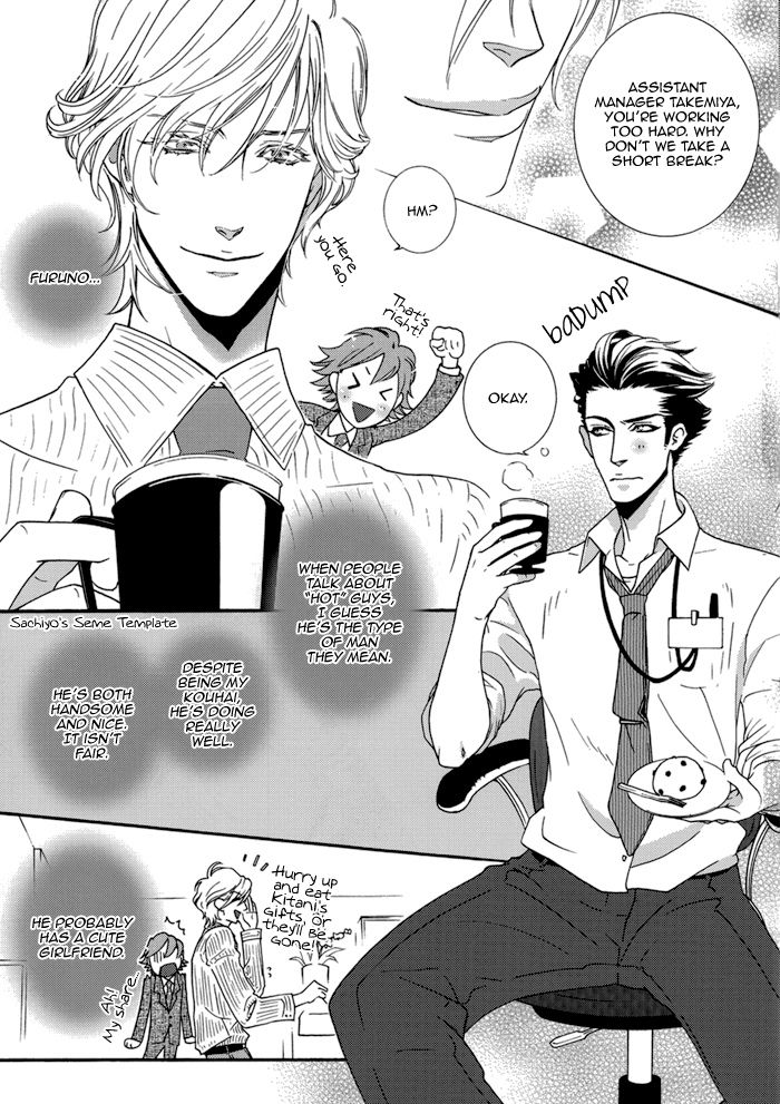 Sis-Con - Page 13