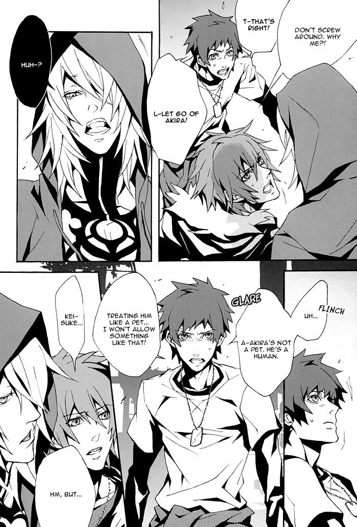 Fuwatoro - Page 16