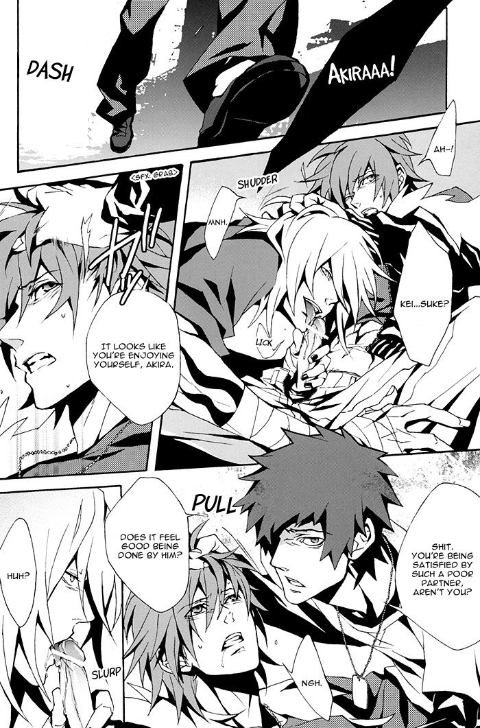 Fuwatoro - Page 20