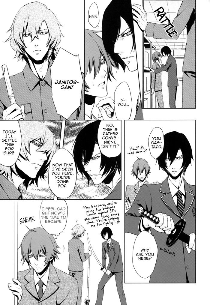 High School War - Page 22