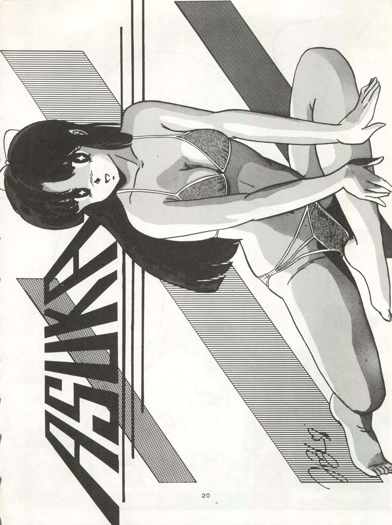 B-Wave Excellent - Page 17