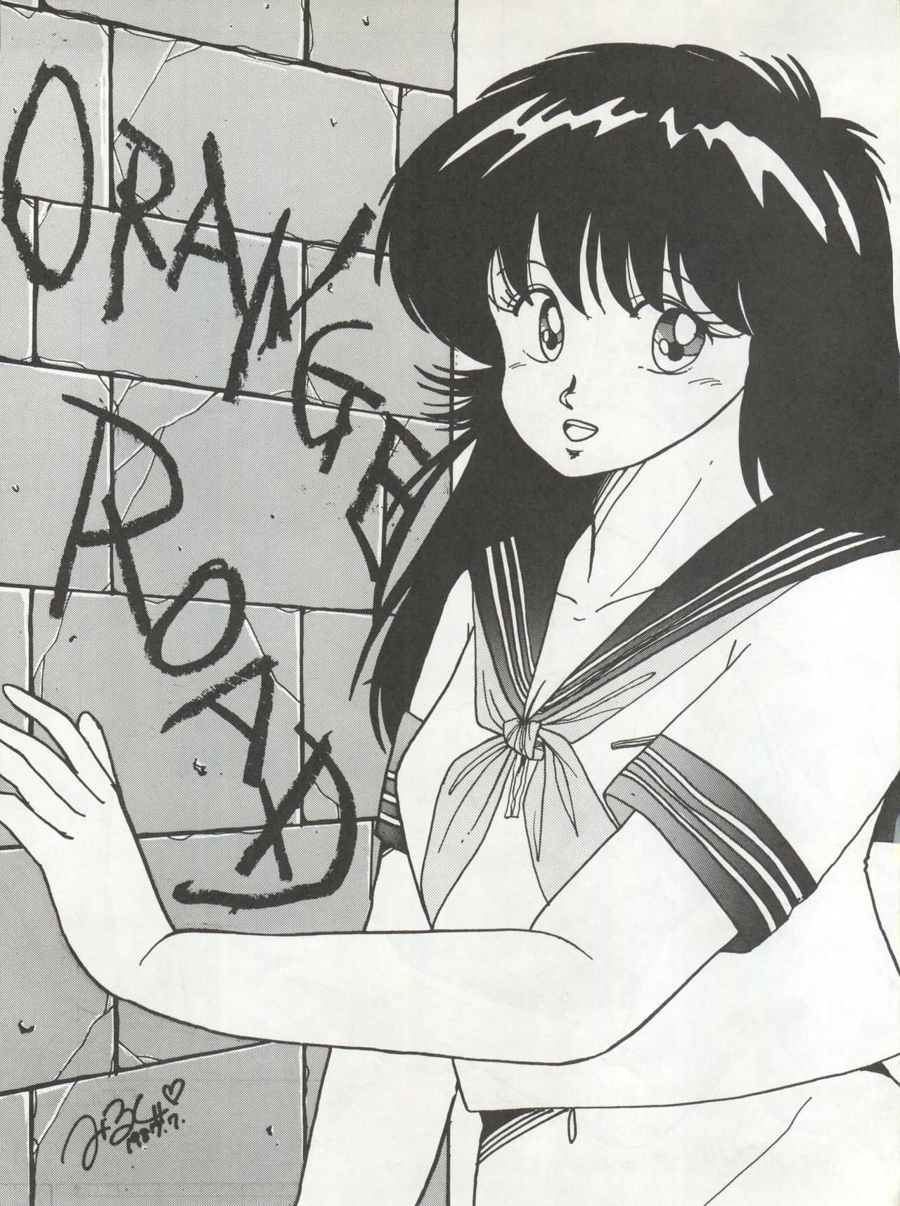 B-Wave Excellent - Page 50