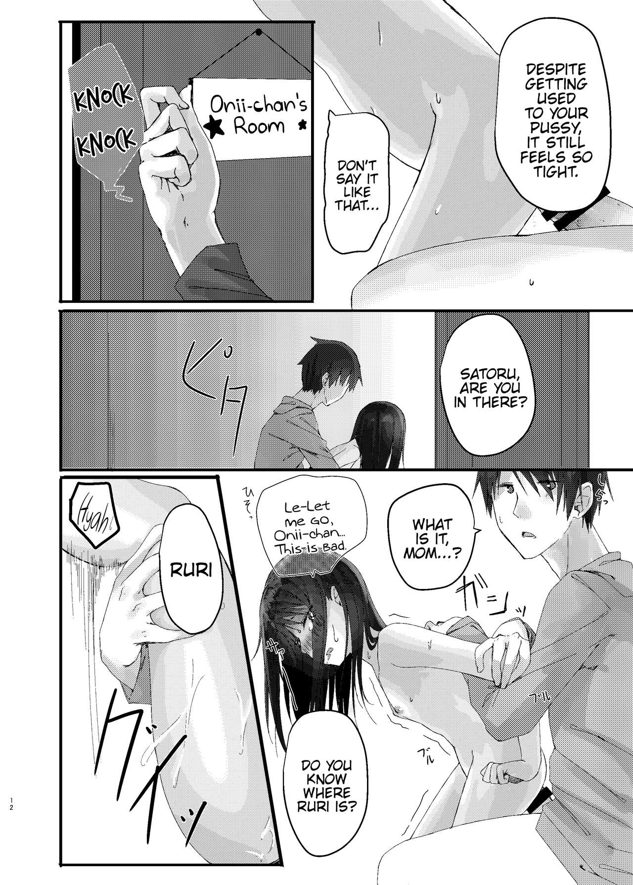 Nitamonodoosi Sousyuuhenn - Page 23
