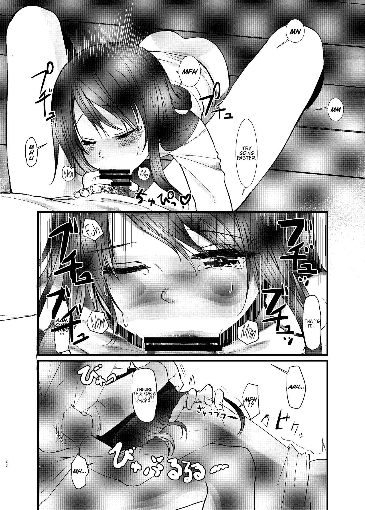 Nitamonodoosi Sousyuuhenn - Page 37